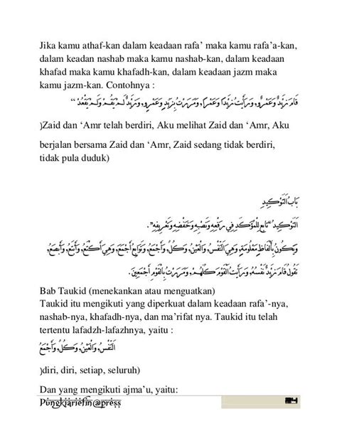 Terjemahan Kitab Idhohul Mubham